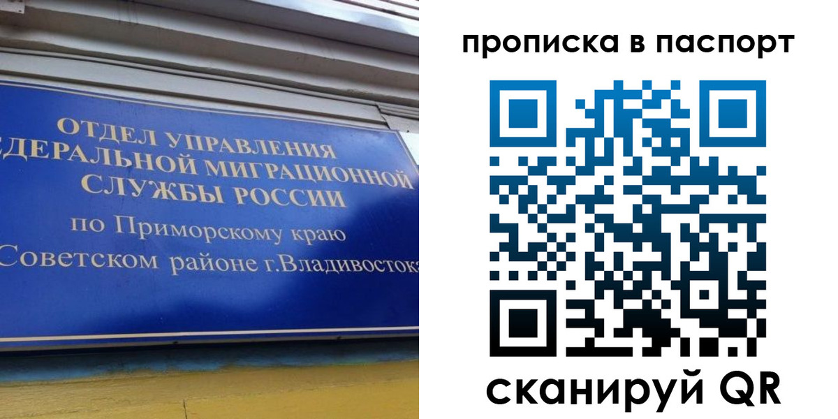регистрация в Печорах