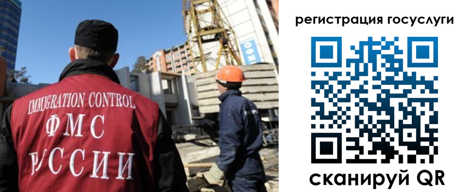 временная регистрация для школы в Печорах