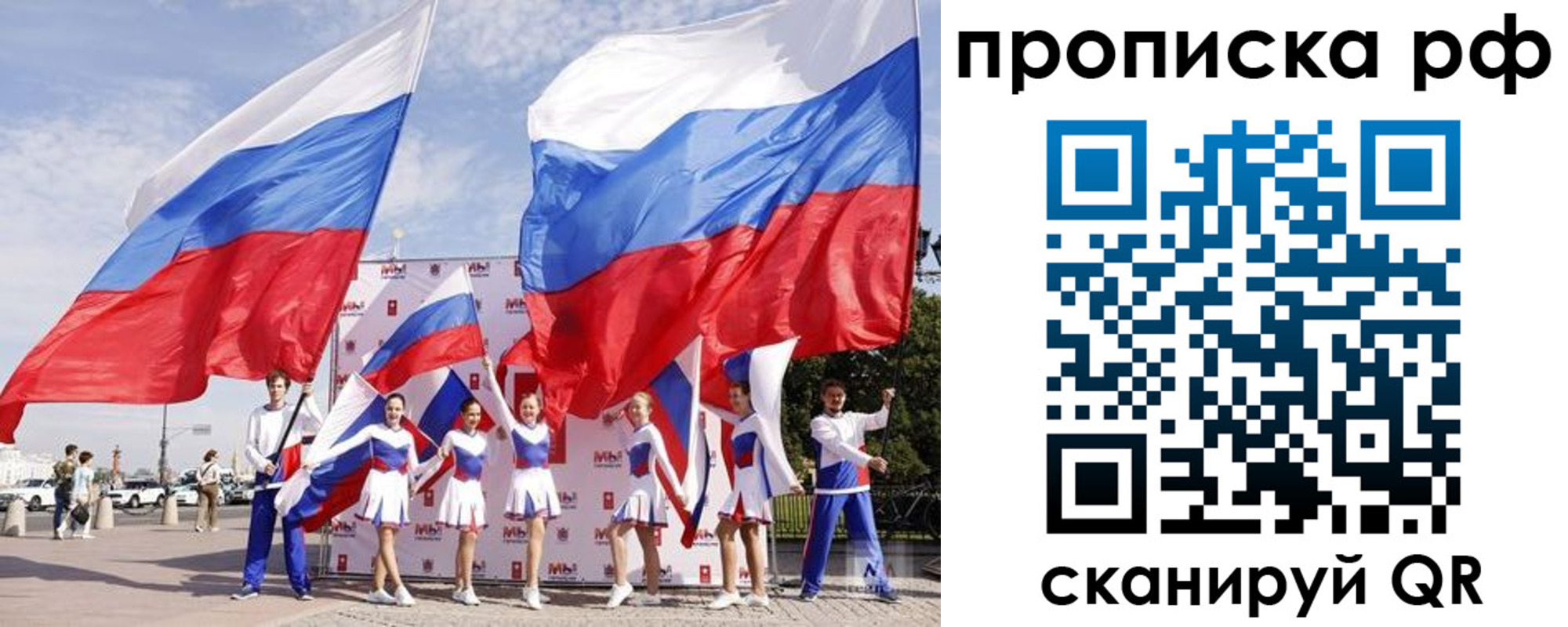 временная регистрация в Печорах