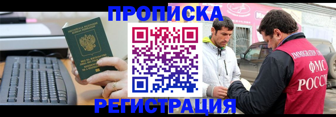 найти адрес прописки в Печорах