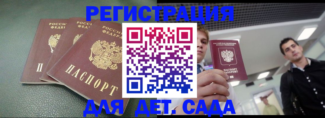 найти адрес прописки в Печорах