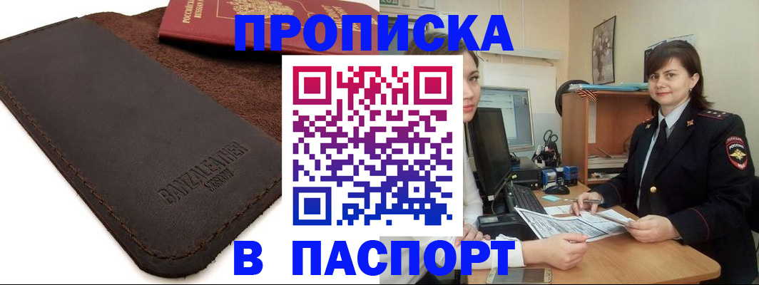 найти адрес прописки в Печорах